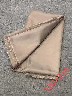 ベージュ 裏地生地　120×210センチ