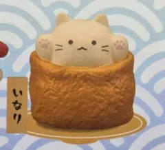 寿司もちょスクイーズ　いなり