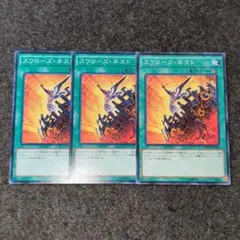 【新品未開封】【値下げOK】【バラ売り可能】ネイマール遊戯王OCG8個セット 新品未開封】【値下げOK】【バラ売り可能】ネイマール遊戯王OCG8