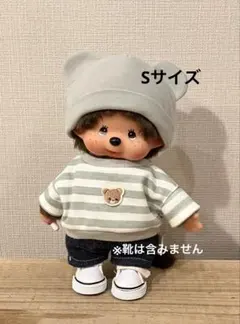モンチッチ Sサイズ 服 くまさんコーデ　3点セット (ペールグリーン)