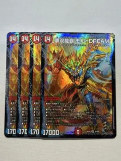 2026年最新】モルトdream 2枚の人気アイテム - メルカリ