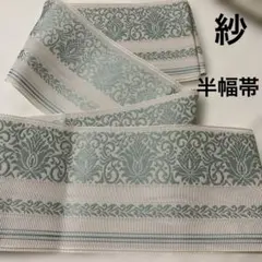 博多織 半幅帯 小袋帯 正絹 白 花柄 幾何学模様 リバーシブル - メルカリ