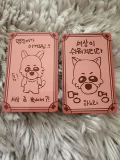 boynextdoor ステッカー　ジェヒョン