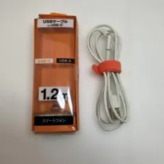USB-C to USB-Aケーブル 1.2m FFH131C12W