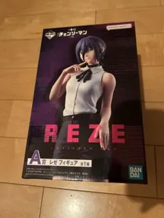 一番くじ　チェンソーマン　レゼ篇　A賞レゼ　フィギュア