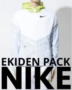 NIKE ナイキ ランニング EKIDEN PACK ランニングウェア M