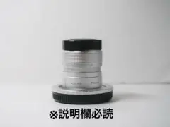 CCTV 25mm F1.4 単焦点レンズ ソニー Eマウント Cマウントのサムネイル