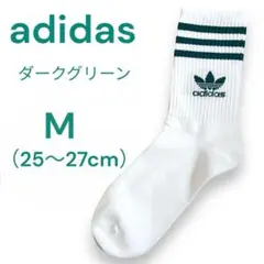 アディダス ミッドカットクルーソックス 【M】ホワイト×ダークグリーン