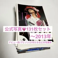 Kis-My-Ft2 キスマイ 藤ヶ谷太輔 公式写真まとめ売り