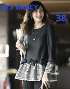 2025年最新】エムズグレイシー チュニックの人気アイテム - メルカリ