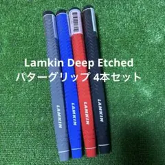 新品 未使用 LAMKIN Deep-Etched パドルパター グリップ 灰色 - メルカリ