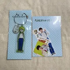 なにわ男子 大橋和也　なにわのにわ