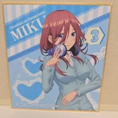 2025年最新】五等分の花嫁 色紙の人気アイテム - メルカリ