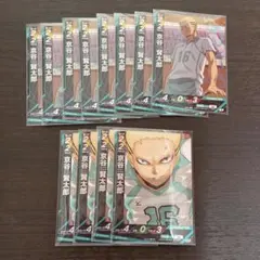 ハイキュー!! バボカ BREAK 最強の挑戦者 京谷賢太郎