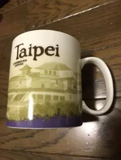 たくさん入る！海外限定のスターバックス マグカップ　台北