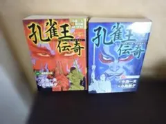 Item thumbnail for item 9a3a21c1-8bf7-4cad-8dbb-340e8cd9ef54