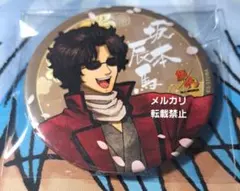 銀魂 坂本辰馬 j-world 和 NAGOMI 缶バッジ ナムコ 75mm