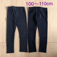 レギンス スパッツ 女の子 2枚セット