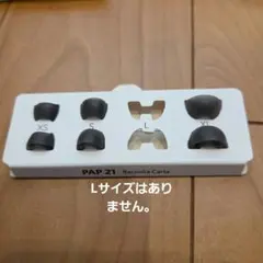 Anker soundcore P40i イヤーチップのみ(Lサイズなし)