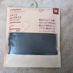 無印　マタニティ　ショーツのサムネイル