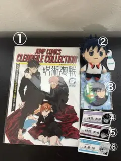 呪術廻戦　缶バッチ　ネームタグ3　マスコットチャーム　ファイル6点セット