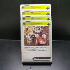 クロスタ　開店セレモニー/R【黄】《BP01-075/100》