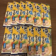 五木食品　ゆず塩ラーメン　棒ラーメン　12袋　棒ラーメンのサムネイル