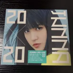 2026年最新】JUNNA グッズの人気アイテム - メルカリ
