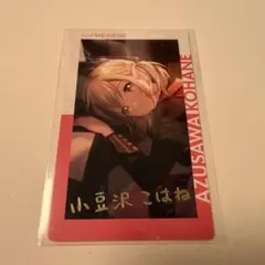 プロセカ　小豆沢こはね　エピカ　箔押し　ノクターン　1a