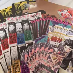 カグラバチ 雑誌付録