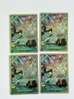 エレクトリカルルナ プレミアムカードコレクション プロモ パラレル 4