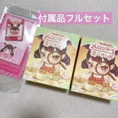 2026年最新】mellojoyミニランドの人気アイテム - メルカリ