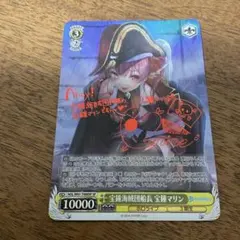 2025年最新】宝鐘海賊団船長 宝鐘マリン spの人気アイテム - メルカリ