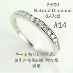 2026年最新】エタニティリングの人気アイテム - メルカリ