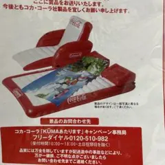 2026年最新】コカ・コーラ サマーベッドの人気アイテム - メルカリ