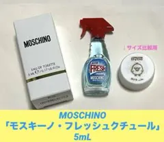 MOSCHINO 「モスキーノ・フレッシュクチュール」 オードトワレ 5mLのサムネイル