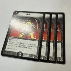 2026年最新】デュエマ引退品 旧枠の人気アイテム - メルカリ