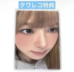 ive rivive+ タワレコ特典 レイ