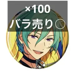 あんスタ コレクション缶バッジ Jul 風早巽 あんスタ コレクション缶バッジ Jun idol 風早巽 風早巽 あん