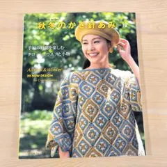 NANA様 リクエスト 3点 まとめ商品