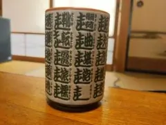 Item thumbnail for item dc3cc771-9b10-49ba-81a3-a7e65f2dcde6