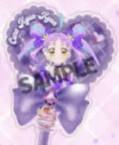 未開封！映画プリキュア入場者特典　キュアキュンキュン