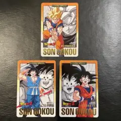 ドラゴンボールZ 孫悟空 カードセット