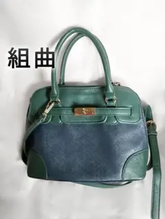 組曲 グリーン 2wayショルダーバッグ　匿名配送