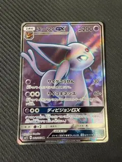 エーフィGX SR SM1S コレクションサン 062/060 - メルカリ