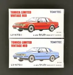 新品】TOMICA LIMITED VINTAGE NEO スズキアルト - メルカリ