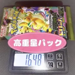 MEGAドリーム ex バラ ×1パック♪ メガカイリューex MUR SAR