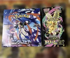メガドリームex ニンジャスピナー シュリンクなし ペリペリあり - メルカリ