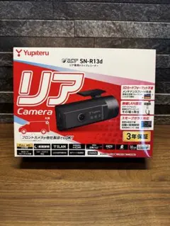 Yupiteru ドライブレコーダー SN-R13dのサムネイル