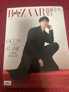 BAZAAR MEN 2024年8月号 BAEKHYUN雑誌④